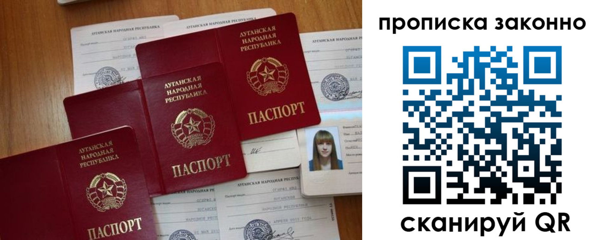 миграционный учет в Кувшиново